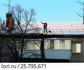 Рабочий сбрасывает снег с крыши дома. Стоковое фото, фотограф Светлана Кириллова / Фотобанк Лори