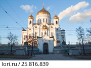 Кафедральный соборный храм Христа Спасителя в Москве, Самойловский проезд. (2017 год). Редакционное фото, фотограф Emelinna / Фотобанк Лори