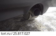 Toxic gases are exhausted on the tailpipe of a car, polluting the atmosphere. Стоковое видео, видеограф Курганов Александр / Фотобанк Лори