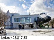 Москва. Интерактивный музей внутри макета орбитального корабля «Буран БТС-001» на ВДНХ (2017 год). Редакционное фото, фотограф Елена Коромыслова / Фотобанк Лори