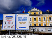 У входа в  Введено-Оятский женский монастырь в солнечный весенний день. Ленинградская область (2017 год). Редакционное фото, фотограф Владимир Кошарев / Фотобанк Лори