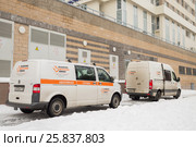 MOSCOW - FEB 12, 2015: Automobile emergency power service in courtyard of an apartment house. Редакционное фото, фотограф Losevsky Pavel / Фотобанк Лори