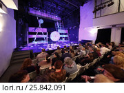 MOSCOW - APR 25, 2015: People are waiting for performance Saint-Exupery - Towards Stars by letters Consuelo and Antoine de Saint-Exupery, and fragments of Little Prince by Roman Viktyuk in theater of Vysotsky. Редакционное фото, фотограф Losevsky Pavel / Фотобанк Лори
