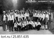 Советские пионеры, награждённые поездкой в социалистическую Румынию. Редакционное фото, фотограф Михаил Яковлев (ktynzq) / Фотобанк Лори