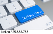 Business Idea - Inscription on Blue Keyboard Keypad. 3D. Стоковая иллюстрация, иллюстратор Илья Урядников / Фотобанк Лори