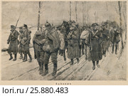 Пленные. Иллюстрация из журнала "Природа и люди", № 12, 1915 год. Стоковая иллюстрация, иллюстратор Макаров Алексей / Фотобанк Лори