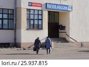 Почта России и Почта Банк (2017 год). Редакционное фото, фотограф Ирина Краснова / Фотобанк Лори