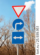 Different road signs against the blue sky. Стоковое фото, фотограф FotograFF / Фотобанк Лори