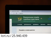 Экран компьютера с открытым сайтом Федеральной службы судебных приставов. Стоковое фото, фотограф Андрей Игошев / Фотобанк Лори