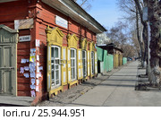 Иркутск, дом 91 на пересечении улиц Декабрьских событий и Уткина. Стоковое фото, фотограф Овчинникова Ирина / Фотобанк Лори