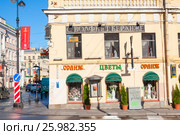 Дом Котомина в Санкт-Петербурге, в котором размещалась кондитерская Вольф и Беранже (2015 год). Редакционное фото, фотограф Сергей Дубров / Фотобанк Лори