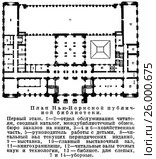 План Нью-Йоркской публичной библиотеки. Первый этаж. Стоковая иллюстрация, иллюстратор Макаров Алексей / Фотобанк Лори