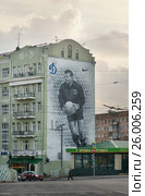Москва, улица Народная, дом 4, строение 1 (2016 год). Редакционное фото, фотограф Dmitry29 / Фотобанк Лори