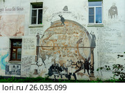 Россия, Боровск, улица Коммунстическая, дом 1, картина на стене дома. Редакционное фото, фотограф glokaya_kuzdra / Фотобанк Лори