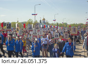 Шествие "Бессмертного полка" в Колпино. Редакционное фото, фотограф Николай Лемешев / Фотобанк Лори