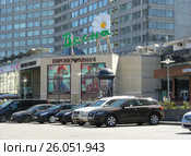 Торговый центр "Весна". Новый Арбат, 19. Москва (2015 год). Редакционное фото, фотограф lana1501 / Фотобанк Лори