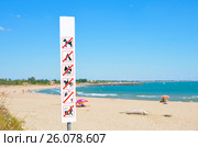 Warning on the beach that is forbidden. Стоковое фото, фотограф Irina Kuchugurina/Gaudy / Фотобанк Лори