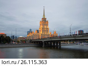 Новоарбатский мост и гостиница "Украина" (Radisson Royal Hotel) в ночной подсветке облачными сентябрьскими сумерками. Москва (2016 год). Редакционное фото, фотограф Виктор Карасев / Фотобанк Лори
