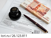 Оплата налогов. Незаполненная налоговая декларация, деньги, авторучка и печать предприятия. Стоковое фото, фотограф Игорь Низов / Фотобанк Лори