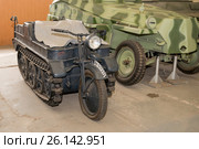 Легкий полугусеничный транспортер HK-101 (Sd.Kfz.2) вооруженных сил нацистской Германии в Центральном музее бронетанкового вооружения и техники, Кубинка (2015 год). Редакционное фото, фотограф Pukhov K / Фотобанк Лори