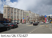 Москва. Вид на Неглинную улицу и дом №25. Министерство здравоохранения РФ. Бывший доходный дом Московского городского общества взаимного от огня страхования (1915, архитектор А. Э. Эрихсон) (2017 год). Редакционное фото, фотограф Елена Коромыслова / Фотобанк Лори