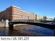 Вид на Краснофлотский мост и Центральный военно-морской музей (ЦВММ). Река Мойка, Санкт-Петербург (2017 год). Стоковое фото, фотограф Светлана Колобова / Фотобанк Лори