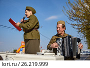 Артисты фронтовой агитбригады на празднике День победы (2015 год). Редакционное фото, фотограф Иван Карпов / Фотобанк Лори