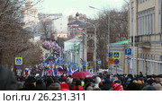 26 февраля 2017 года - марш памяти Бориса Немцова в Москве. Редакционное видео, видеограф Овсеенко Надежда / Фотобанк Лори