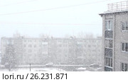 Сильный снегопад в городе. Стоковое видео, видеограф Sergei Gorin / Фотобанк Лори