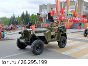 Автомобиль ГАЗ-67. Советский военный полноприводный легковой автомобиль с упрощённым открытым кузовом, имевшем вырезы вместо дверей. Парад Победы в городе Пятигорске, 9 мая 2017. Россия. Редакционное фото, фотограф Александр Степанов / Фотобанк Лори