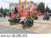 Вооруженные солдаты на тяжелых мотоциклах М-72 с коляской. Парад Победы 9 мая 2017. Пятигорск, Россия. Редакционное фото, фотограф Александр Степанов / Фотобанк Лори