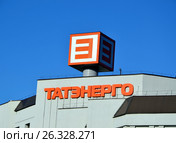 Татэнерго. Логотип (2017 год). Редакционное фото, фотограф Светлана Колобова / Фотобанк Лори