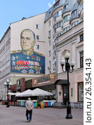 Граффити "Маршал Жуков" на Арбате. Москва (2017 год). Редакционное фото, фотограф Илюхина Наталья / Фотобанк Лори