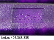 USB eToken, эмблема крупным планом. Устройство для хранения электронной цифровой подписи (ЭЦП) и информации для аутентификации пользователя (2017 год). Редакционное фото, фотограф Александр Степанов / Фотобанк Лори