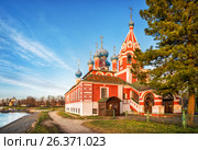 Церковь Димитрия Царевича на крови The Church of Prince Dimitry on the blood (2017 год). Стоковое фото, фотограф Baturina Yuliya / Фотобанк Лори