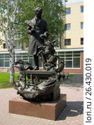 Тобольск. Памятник Петру Павловичу Ершову (2008 год). Стоковое фото, фотограф Дмитрий Щукин / Фотобанк Лори