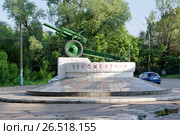 Брянск. Памятник артиллеристам, улица Калинина (2016 год). Редакционное фото, фотограф Илюхина Наталья / Фотобанк Лори