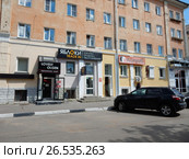 Магазин женской одежды "Lovely-Olgen", салон по продаже и обмену техники Apple "Яблоки Trade In", туристическое агентство "Колумб". Бульвар Радищева, 23. Город Тверь. Тверская область (2017 год). Редакционное фото, фотограф lana1501 / Фотобанк Лори
