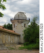 Обсерватория П.С.Палласа  (Симферополь) (2017 год). Редакционное фото, фотограф Ярослав Коваль / Фотобанк Лори