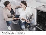 Couple looking at dishwashers in domestic appliances shop. Стоковое фото, фотограф Яков Филимонов / Фотобанк Лори