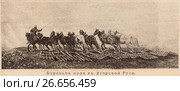 Бороньба поля в Угорской Руси. Иллюстрация из журнала "Природа и люди" 1915 года. Стоковая иллюстрация, иллюстратор Макаров Алексей / Фотобанк Лори