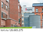 Стрелка-указатель с надписью "Яндекс". Москва. Россия (2017 год). Редакционное фото, фотограф E. O. / Фотобанк Лори