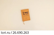 Small Book On Beige Background. Стоковое видео, видеограф Tatiana Kravchenko / Фотобанк Лори