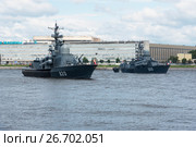 Ракетный катер проекта 1241 (шифр «Молния», по классификации НАТО – Tarantul-class corvettes) "Чувашия" и малый ракетный корабль "Гейзер" проекта 1234.1 на Неве. Санкт-Петербург (2017 год). Редакционное фото, фотограф Александр Щепин / Фотобанк Лори