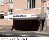 Головной офис Кросна-Банка. Пресненский Вал, 27, строение 11. Пресненский район. Москва (2017 год). Редакционное фото, фотограф lana1501 / Фотобанк Лори