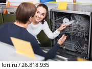 young customers choosing new dish washing machine in supermarket. Стоковое фото, фотограф Яков Филимонов / Фотобанк Лори