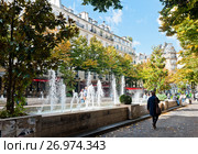 Площадь Сорбонны (Place de la Sorbonne) осенним днем. Париж. Франция (2017 год). Редакционное фото, фотограф E. O. / Фотобанк Лори