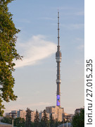 Moscow, Ostankino TV tower in the evening at sunset against the sky (2017 год). Стоковое фото, фотограф Наталья Николаева / Фотобанк Лори