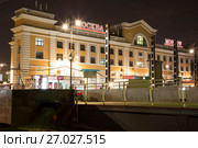 Savelovsky railway station (Savyolovsky, Savyolovskiy, Savyolovsky or Savelovskiy)-- is one of the nine main railway stations in Moscow, Russia(at night). (2015 год). Редакционное фото, фотограф Владимир Журавлев / Фотобанк Лори