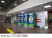 The ticket machine. Savelovsky railway station (Savyolovsky, Savyolovskiy, Savyolovsky or Savelovskiy) is one of the nine main railway stations in Moscow, Russia (2015 год). Редакционное фото, фотограф Владимир Журавлев / Фотобанк Лори